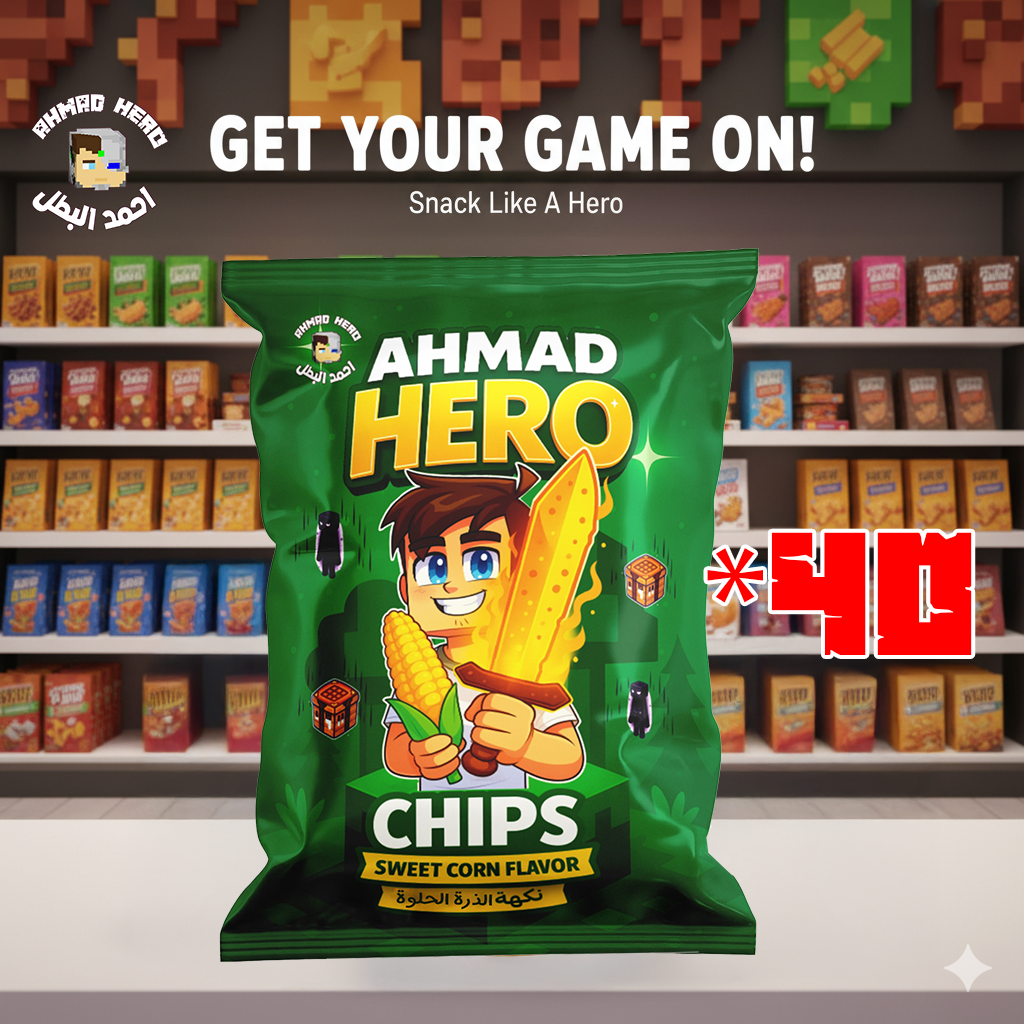 Ahmad Hero Chips Box💚