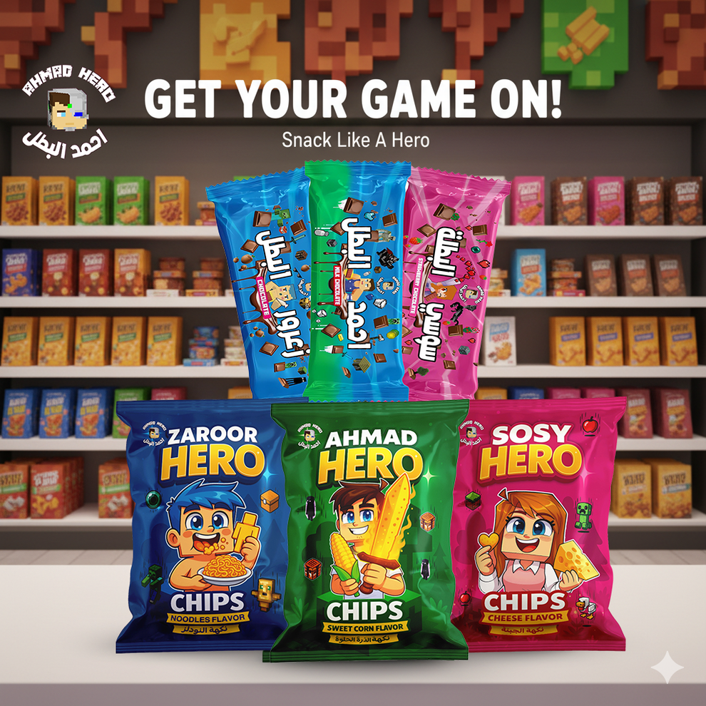 Ahmad Hero Chips Package 💚 – Ahmad Hero - أحمد البطل